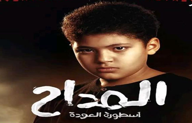 يُعرض في رمضان: نجل حمادة هلال يشاركه في مسلسل "المداح أسطورة العودة"