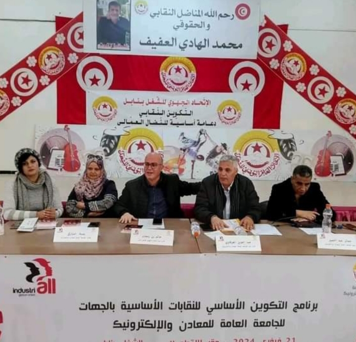 نابل ..انطلاق برنامج التكوين الأساسي في قطاع المعادن والالكترونيك