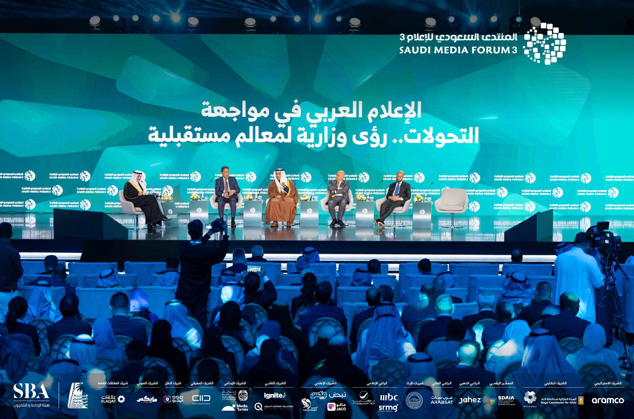 المنتدى السعودي للإعلام يبحث:  واقع الإعلام ومستقبله في ظل تغيّر مفهومه وشكله التقليدي ووسائله