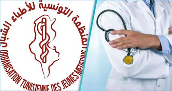 عضو المكتب التنفيذي  للمنظمة التونسية للأطباء الشبان لـ"الصباح نيوز": نطالب بسن قانون يجرم الاعتداءات على الطواقم الطبية
