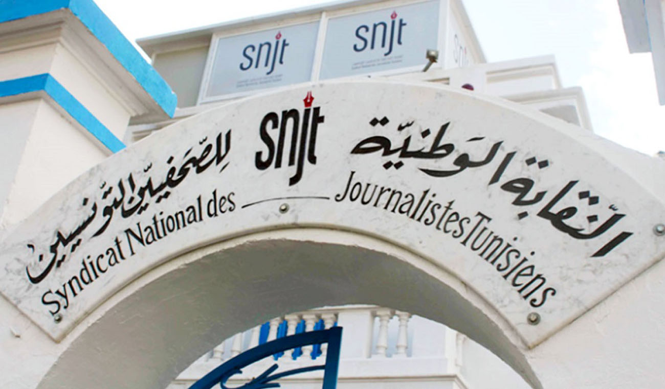 نقابة الصحفيين دعت الى وقفة مساندة.. الصحافة التونسية تتضامن مع الصحافة الفلسطينية 