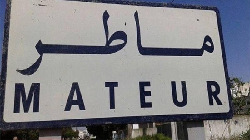 ماطر..البلدية تشتكي عددا  من المواطنين  من أجل تعطيل سير العمل