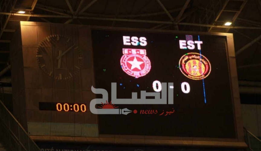  رابطة الأبطال: التشكيلة الأساسية لمباراة النجم والترجي 