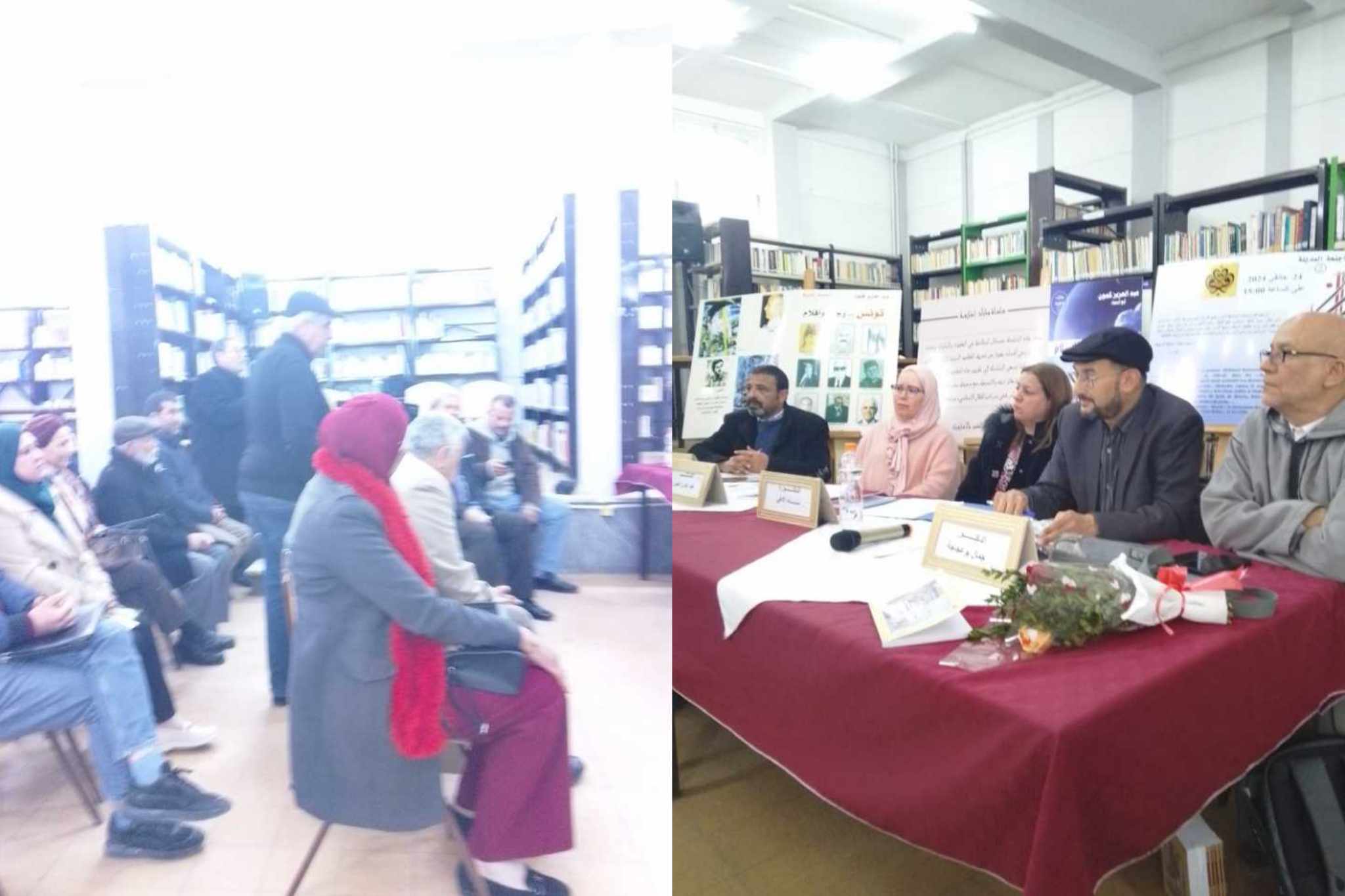 المكتبة العمومية الجهوية ببنزرت .. تقديم كتاب " بين ثنايا الأقلام "  