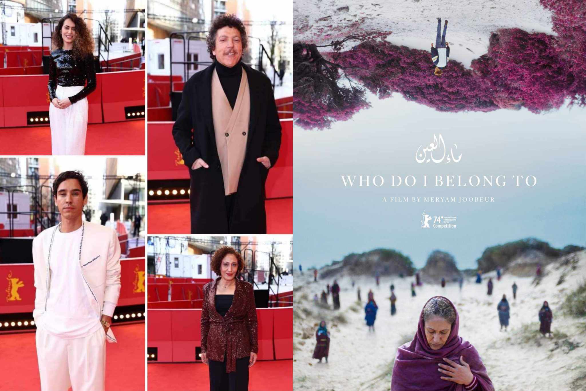بعد ردود الفعل الإيجابية وتفاعل نقاد السينما مع الفيلم..   هل يكون "ماء العين" لمريم جعبر مفاجأة برلين 2024؟!