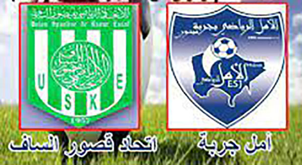 • إنتصار الأمل الرّياضي بجربة على إتّحاد قصور السّاف..هدف لصفر .
