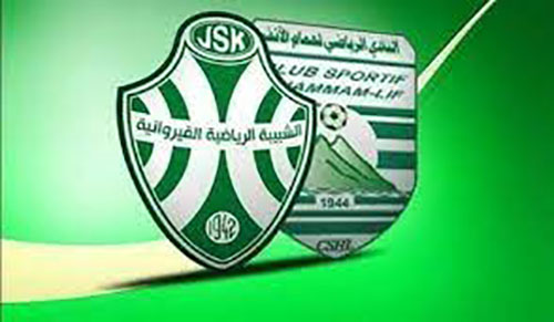 كأس تونس : خروج مبكر لنادي حمام الأنف وشبيبة القيروان