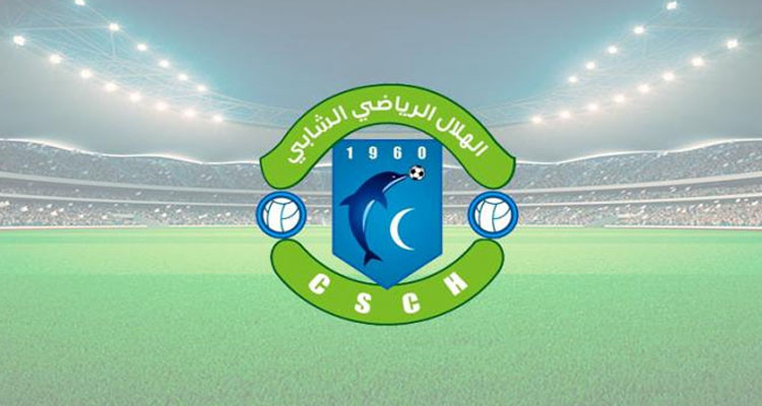 هلال الشابة يحيل 3 لاعبين على صنف النخبة