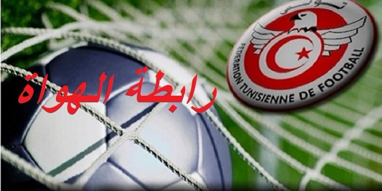 رابطة الهواة .. أمل تازركة يفاجئ الأولمبي للنقل  