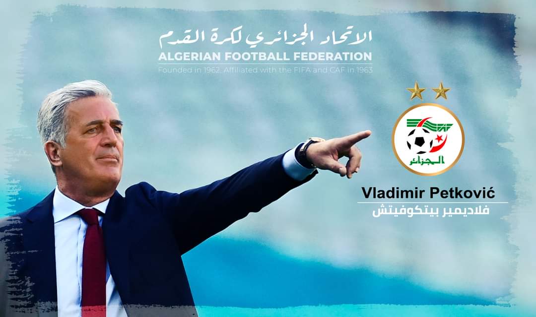 رسمي : فلاديمير بيتكوفيتش مدربا جديدا لمنتخب الجزائر 
