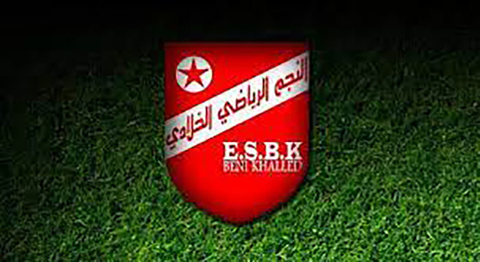 النجم الخلادي .. لهذا السبب يستقبل فريق الحمامات بملعب سليمان