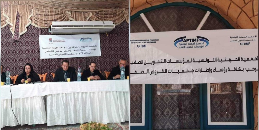 صور/ الملتقى الاقليمي لجمعيات القروض الصغرى بولايات قفصة توزر و سيدي بوزيد و القصرين صور/ الملتقى الاقليمي لجمعيات القروض الصغرى بولايات قفصة توزر و سيدي بوزيد و القصرين