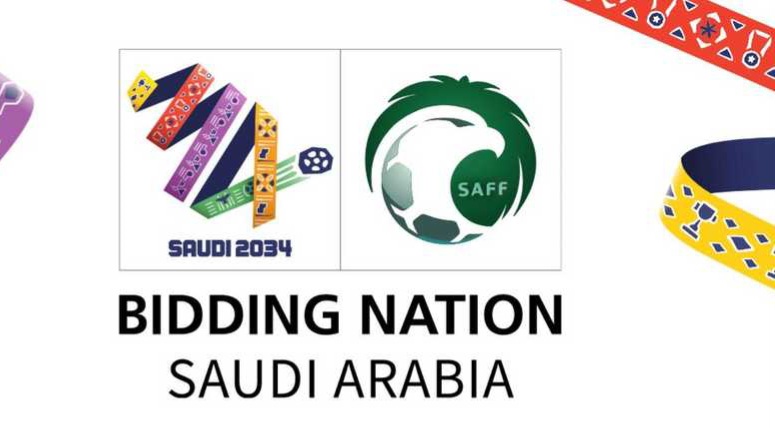  السعودية تطلق الهوية الرسمية لملف مونديال 2034
