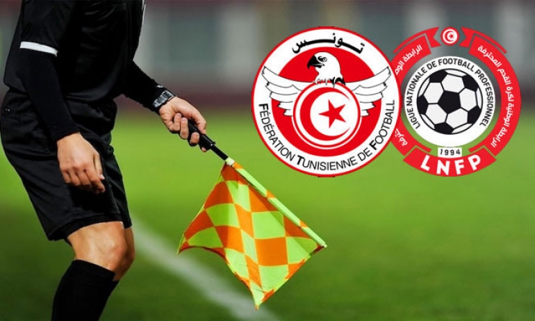 الرابطة الاولى( مرحلة التتويج ): تعيينات حكام الجولة الأولى