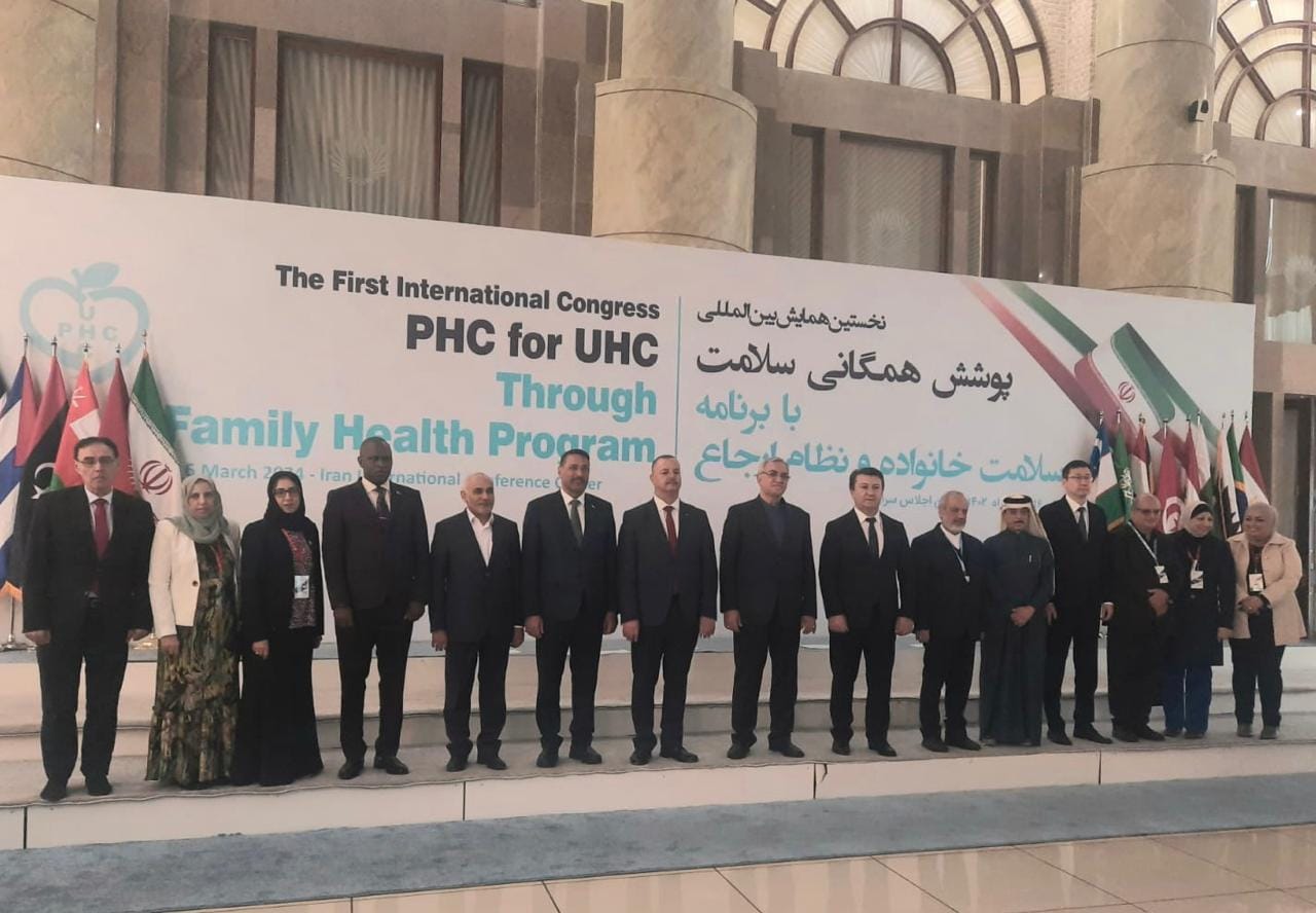 طهران ..وزير الصحة يشارك في المؤتمر الأول للتغطية الصحية الشاملة مع برنامج صحة الأسرة