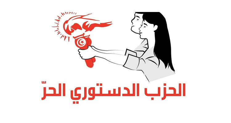  الدستوري الحر يتضامن مع ساسي..ويجدد "ترشيح" عبير موسي   
