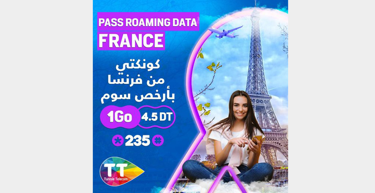  عرض خاص من اتصالات تونس لحرفائها المُسافرين إلى فرنسا