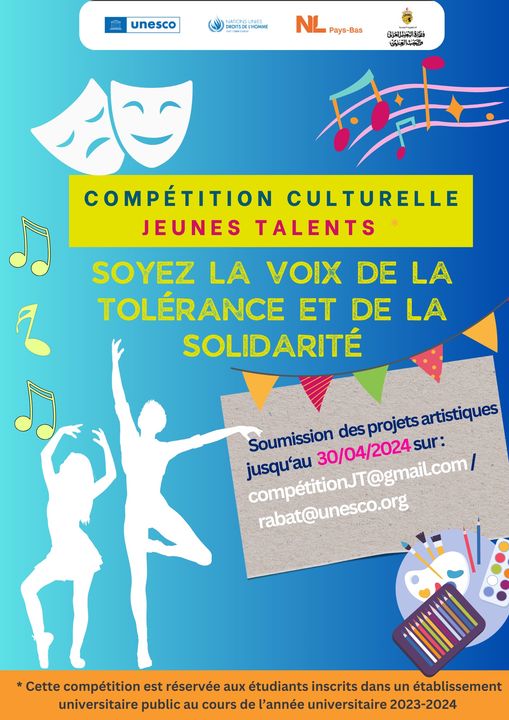 الإعلان عن المسابقة الطالبية الثقافية "Jeunes Talents"