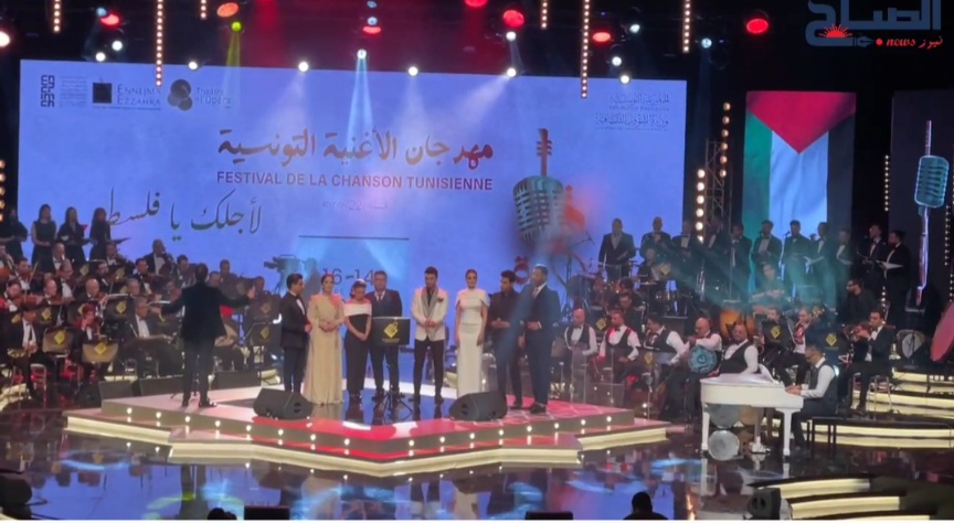 بالفيديو/ أوبيرت "الحلم العربي" تجمع مطربي حفل افتتاح مهرجان الأغنية التونسية