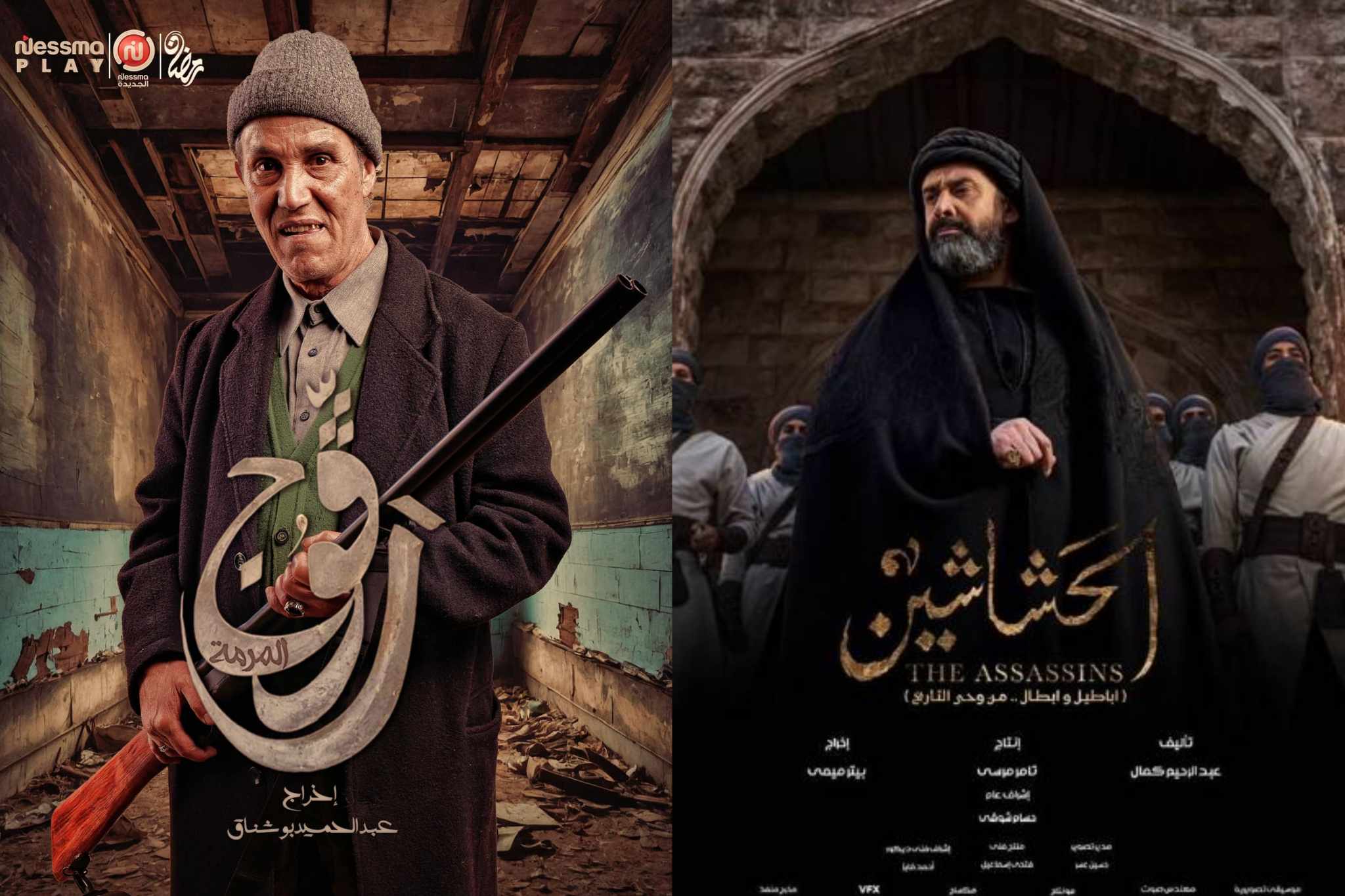 بين "الحشاشين" ورقوج".. موسيقى تصويرية متميزة ساهمت في إثراء الحبكة الدرامية