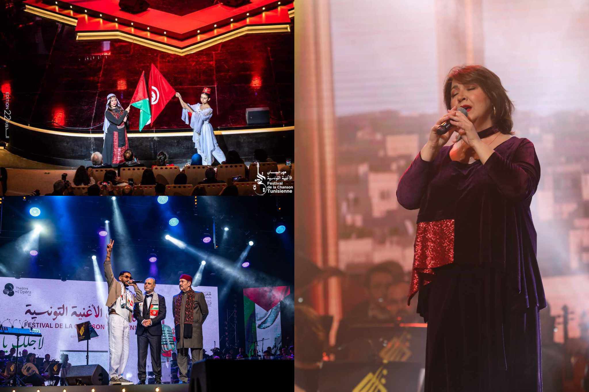 في افتتاح مهرجان الأغنية التونسية..  فلسطين تجمع أجيال الموسيقى التونسية بمختلف ألوانها وإيقاعاتها