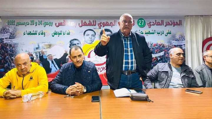 إتحاد الشغل بصفاقس يطالب بإرجاع كاتب عام فرع التعليم الأساسي وكاتب عام مجمع مقاولي الشحن إلى سالف نشاطهما