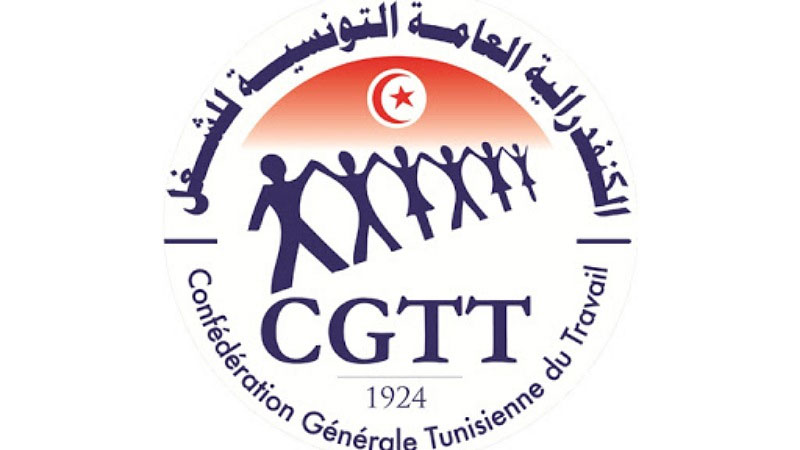 المحكمة الإدارية تقر بحق   الكنفدرالية العامة التونسية للشغل   في عضوية المجلس الوطني للحوار الاجتماعي