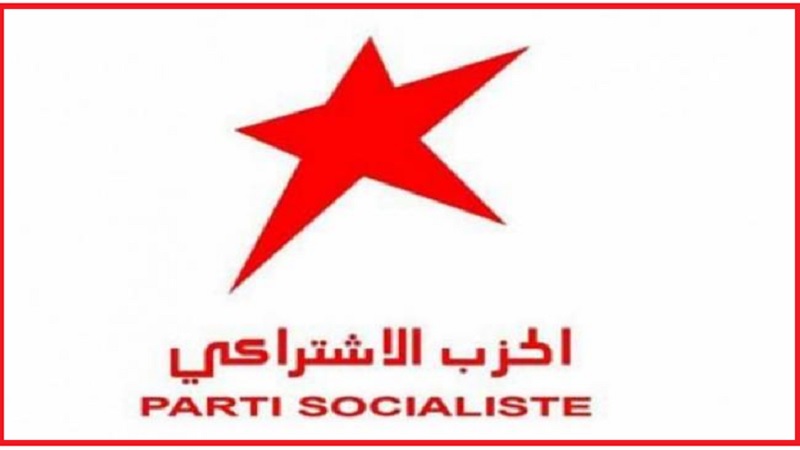 قبل الاستحقاق الرئاسي..  الحزب الاشتراكي يطالب باطلاق سراح الموقوفين السياسيين 
