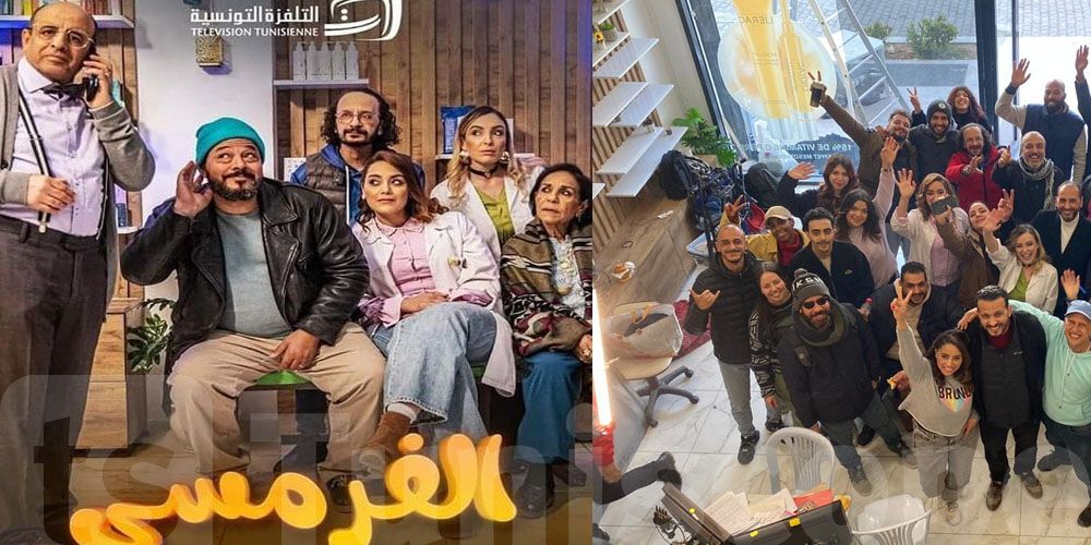 هذا ما تقرر بخصوص القضية الاستعجالية لايقاف سيتكوم "الفارماسي" 