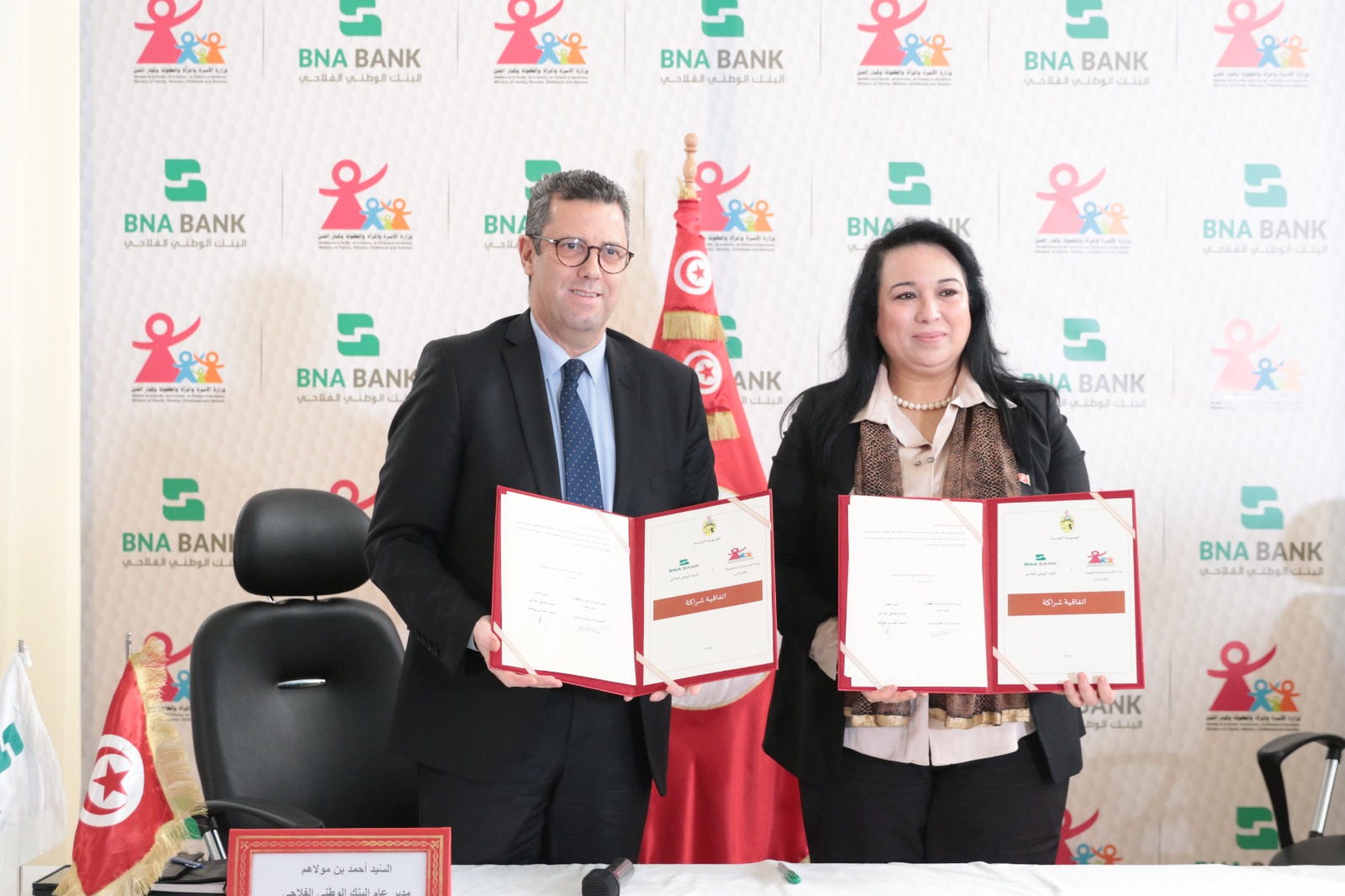  امضاء اتفاقية شراكة بين وزارة الأسرة والبنك الوطني الفلاحي حول صيانة مركّب الطفولة بحي التضامن 