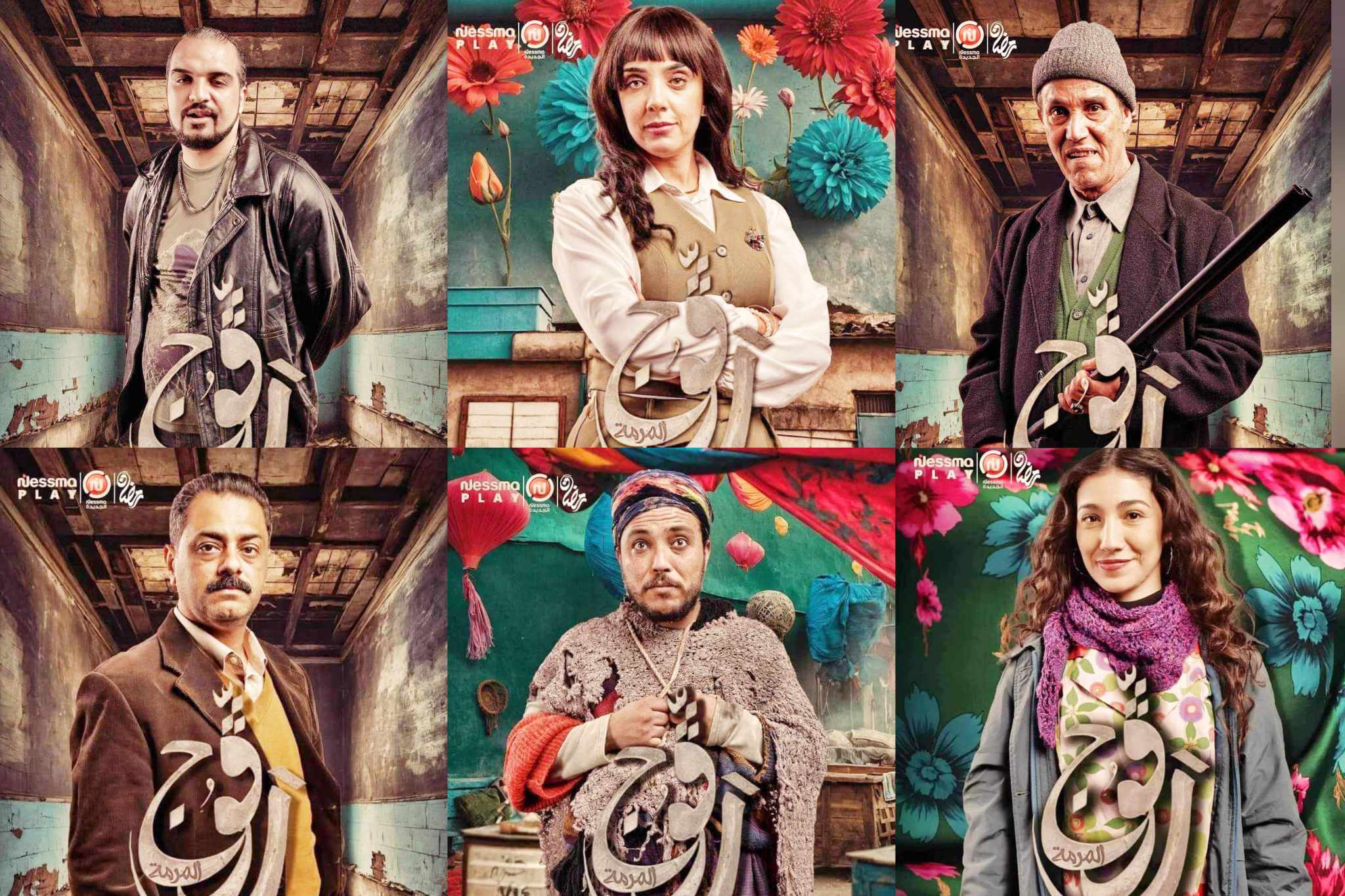 تميز في تقمص الشخصيات ..  مسرحيون أقنعوا وأضافوا للأعمال الدرامية