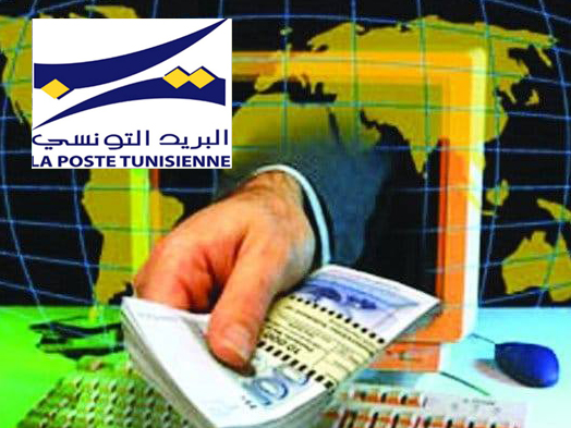 في انتظار تفعيله على أرض الواقع...   مشروع تحويل البريد التونسي إلى بنك عمومي يعود إلى الواجهة...
