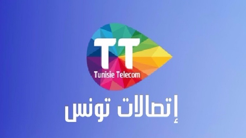 اتصالات تونس وفرعها توبنات يؤمنان حملة قفة رمضان  