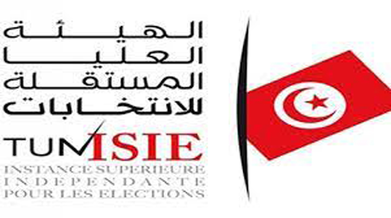  28 مارس.. عملية الإقتراع لانتخاب أعضاء المجلس الوطني للجهات والأقاليم