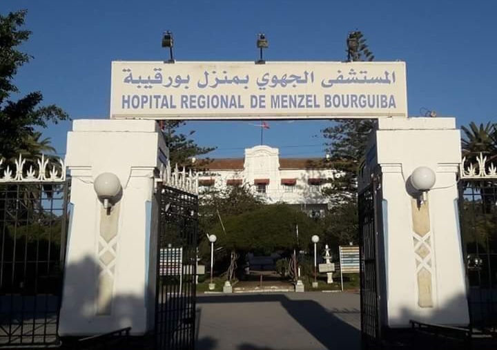  جلسة جديدة للنظر في وضعية المستشفى  الجهوي بمنزل بورقيبة
