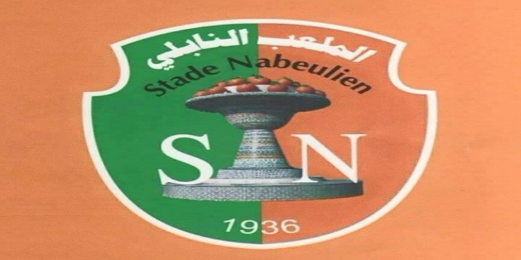 وقفة احتجاجية لشبان الملعب النابلي لكرة القدم 