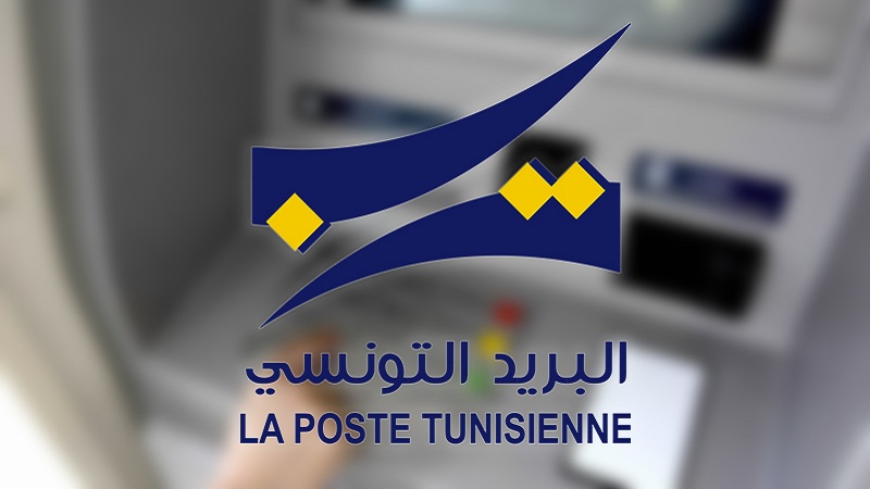 ورقة اقتصادية .. متى يرى بنك البريد النور؟