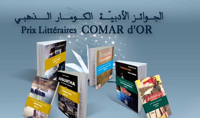منها 19 رواية بالعربية و12 بالفرنسية..الجوائز الأدبية "الكومار الذهبي" تتلقى 31 عملا روائيا 