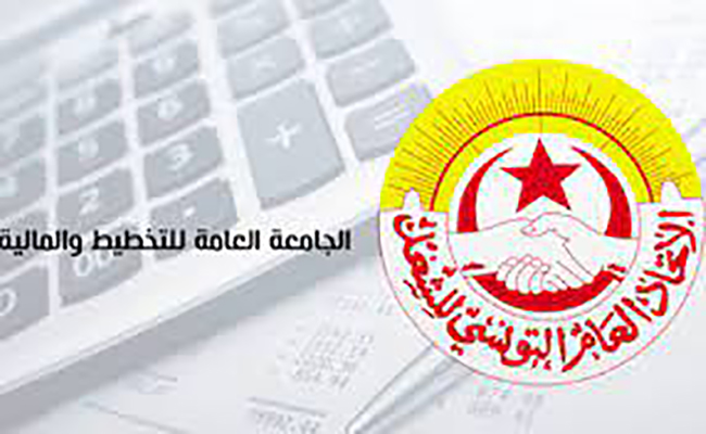 بعد حادثة والي بن عروس .. الجامعة العامة للتخطيط والمالية تندد وتحمل وزيرة المالية مسؤوليتها