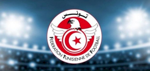 تحديد آجال الترشح لرئاسة وعضوية الجامعة التونسية لكرة القدم 
