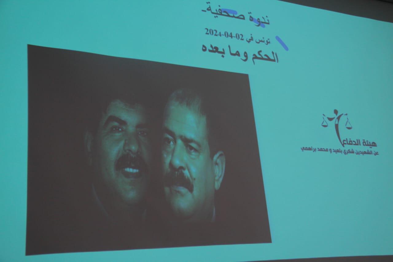 حقائق مدوية أعلنتها هيئة الدفاع لأول مرة..   محامون وقيادات بحركة النهضة لهم "يد" في اغتيال شكري بلعيد