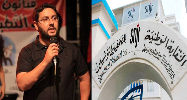 نقابة الصحفيين تدعو إلى وقفة تضامنية مع الصحفي غسان بن خليفة