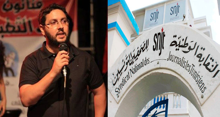 نقابة الصحفيين تدعو إلى وقفة تضامنية مع الصحفي غسان بن خليفة