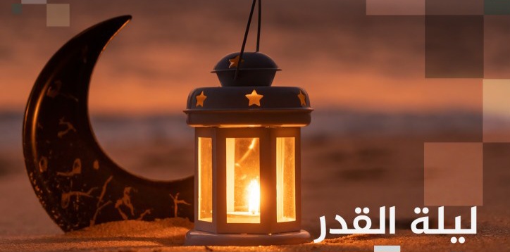  احتفال دار التونسي بروما بليلة القدر