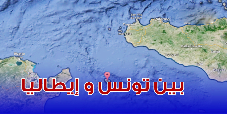 مشروع الربط الكهربائي بين تونس وايطاليا يتقدم