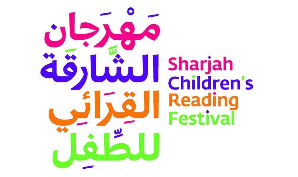 45 كاتباً وكاتبة من 14 دولة عربية يثرون حوارات وجلسات "الشارقة القرائي للطفل 2024"