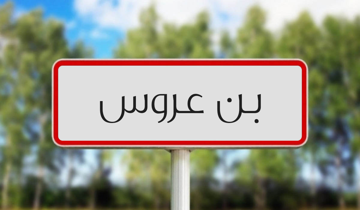 فيديو ..تنشيط سهرة رمضانية بتظاهرة الموسيقى الضوئية بمنطقة المروج