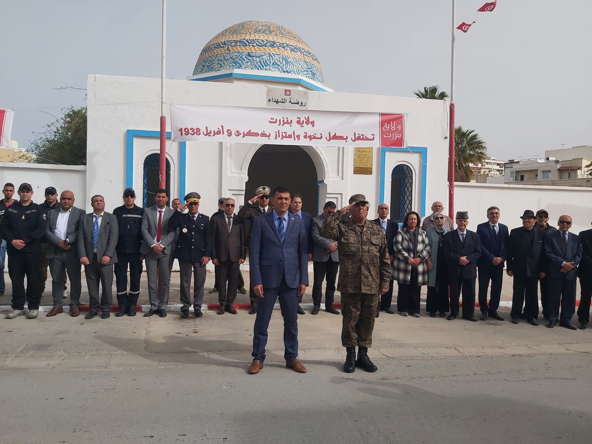 بنزرت تحيي عيد الشهداء