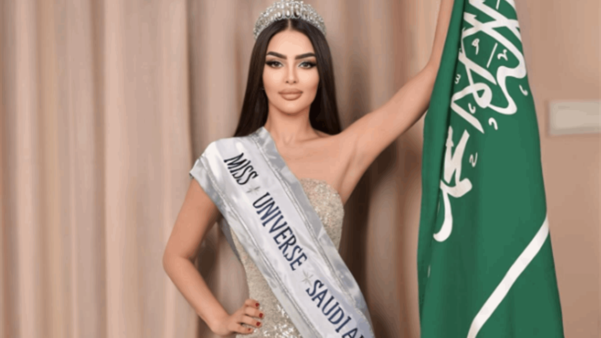 ما حقيقة مشاركة السعودية في مسابقة ملكة جمال الكون 2024؟؟