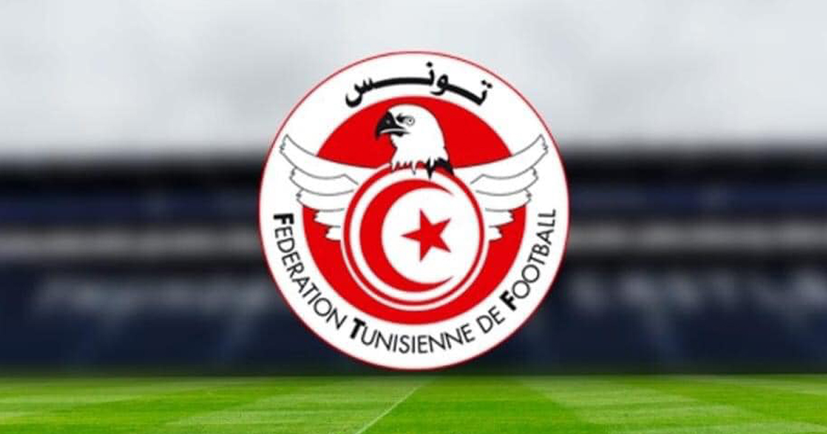 اليوم ..فتح باب الترشح لرئاسة  الجامعة التونسية لكرة القدم